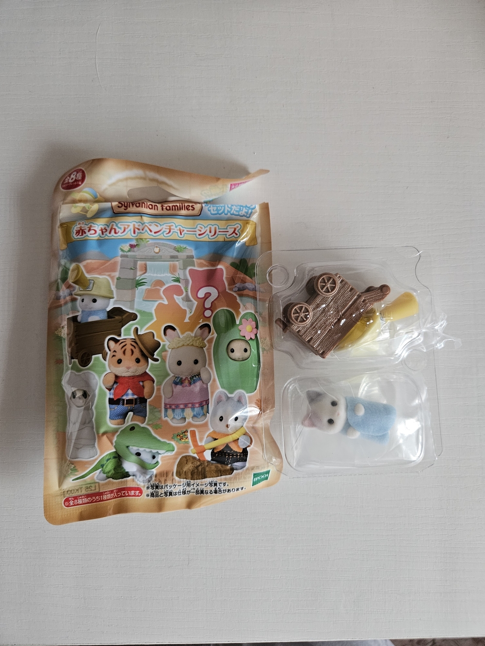 Sylvanian Families Adventure Series Blind Bag